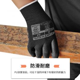 Portwest波偉斯特 PU精細操作手套A120黑色