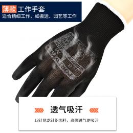 Portwest波偉斯特 PU精細操作手套A120黑色
