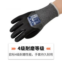 Portwest波偉斯特 丁腈浸掌手套防切割等級(jí)A4/CutD防油耐磨A621