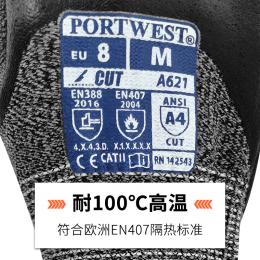 Portwest波偉斯特 丁腈浸掌手套防切割等級(jí)A4/CutD防油耐磨A621