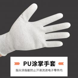 Portwest波偉斯特 防靜電PU浸掌觸摸屏手套A199