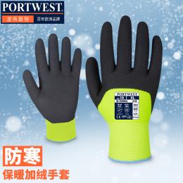 Portwest波偉斯特 浸掌丁腈發(fā)泡手套加絨防寒保暖防切割