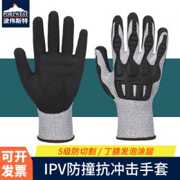 Portwest波偉斯特 防撞抗沖擊手套防切割防撞熱塑橡膠