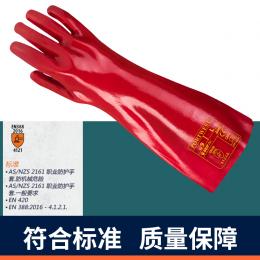 Portwest波偉斯特 PVC 長款防水手套 手套長45cm 12針全棉里襯