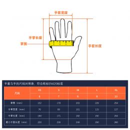 Portwest波偉斯特 PVC 長款防水手套 手套長45cm 12針全棉里襯