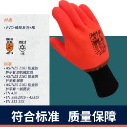 Portwest波偉斯特 高可視防風(fēng)雨手套 PVC雙層浸膠更耐用 棉襯里防寒保暖 適用于防油污的工作