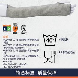 Portwest波偉斯特 食品級防切割袖套 歐標(biāo)D級防切割 美標(biāo)A4級防切割 隔熱防燙傷袖套