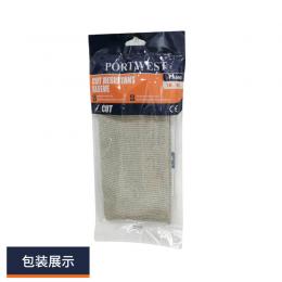 Portwest波偉斯特 食品級防切割袖套 歐標(biāo)D級防切割 美標(biāo)A4級防切割 隔熱防燙傷袖套