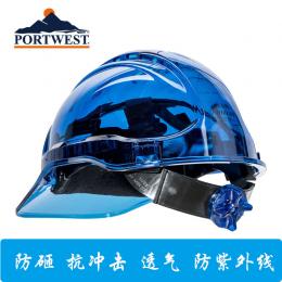 半透明PC安全帽 通風(fēng)透氣 上方視野開闊 帶旋轉(zhuǎn)鈕， 吸汗帶 6點(diǎn)式針織帶 防紫外線UV400