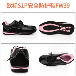 Portwest波偉斯特 女款防水鞋面安全鞋 300℃耐高溫鞋底防砸防刺防靜電減震足跟SRC 防滑防油藍色/粉色FW39