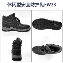 Portwest波偉斯特 歐標(biāo)S3級(jí)安全防護(hù)靴 防水水牛皮 防砸防刺防靜電 減震足跟防水鞋面 SRC 防滑防油外底 FW23