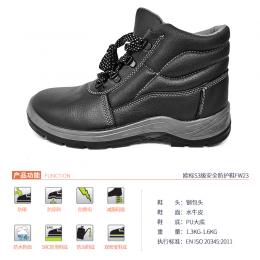 Portwest波偉斯特 歐標(biāo)S3級(jí)安全防護(hù)靴 防水水牛皮 防砸防刺防靜電 減震足跟防水鞋面 SRC 防滑防油外底 FW23