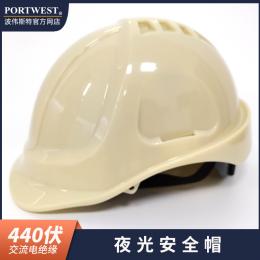 Portwest波偉斯特 夜光安全帽 ABS外殼抗沖擊 6點(diǎn)減震防護(hù)