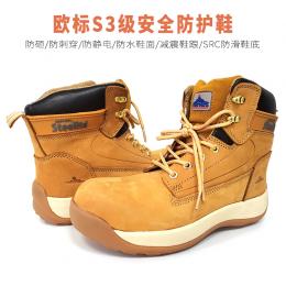 Portwest波偉斯特 歐標(biāo)S3級(jí)牛皮防護(hù)靴 防砸防刺防靜電減震足跟防水鞋面SRC 防滑防油300℃耐熱橡膠黃色