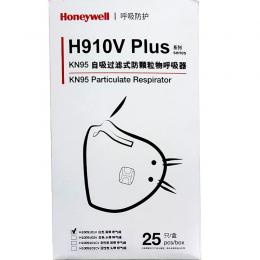 霍尼韋爾Honeywell 防偽顆粒物防護(hù)口罩H1009101V帶閥折疊口罩耳帶式