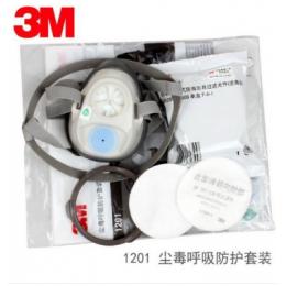 3M1201 防霧霾面罩呼吸防護(hù)套裝噴漆工業(yè)防有毒氣體半面具