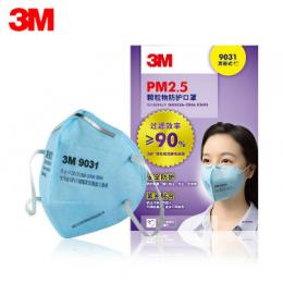 3M 折疊式顆粒物防護(hù)口罩
