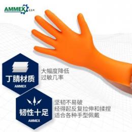 愛馬斯Ammex 一次性橙色丁腈手套 （鉆石紋理、XL號）（10盒/箱）