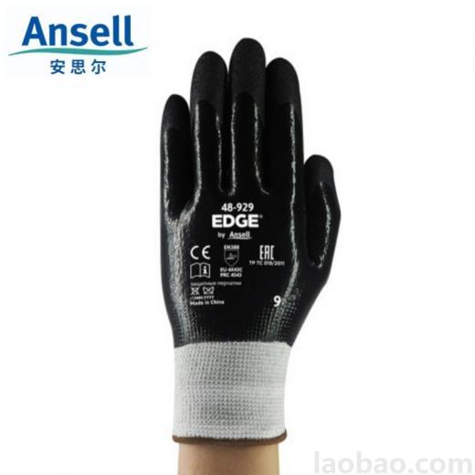 Ansell安思爾 48-929防切割高耐油工業(yè)防護(hù)手套