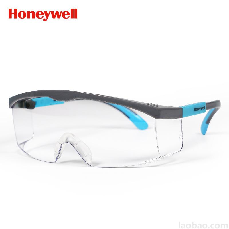 霍尼韋爾Honeywell  S200G 120300 透明鏡片 防霧款防護(hù)眼鏡