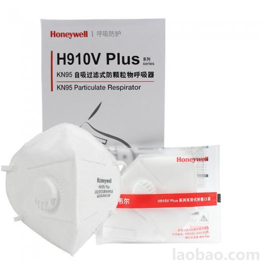 霍尼韋爾Honeywell H910V PLUS KN95折疊式口罩