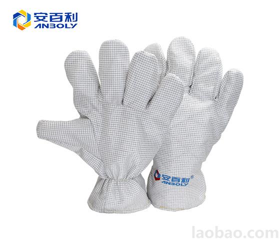 安百利ANBOLY ABL-S51A 180度無塵防靜電耐高溫手套