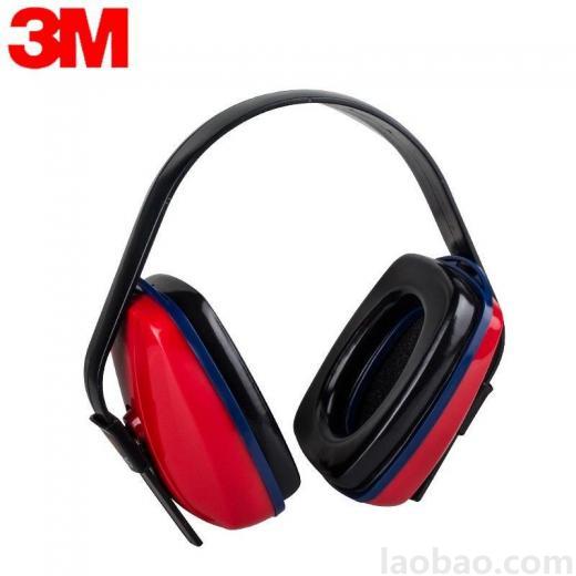 3M 1425 隔音耳罩 防噪音睡眠學習工業(yè)防護耳罩射擊降噪架子鼓消音