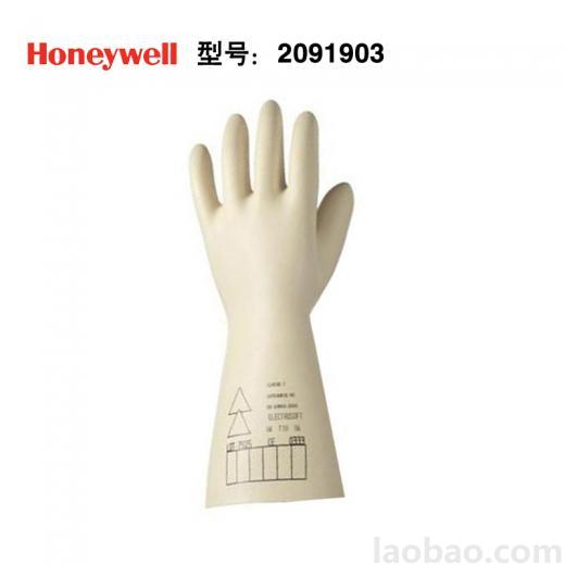 霍尼韋爾Honeywell 2091903進(jìn)口絕緣手套500V巴固