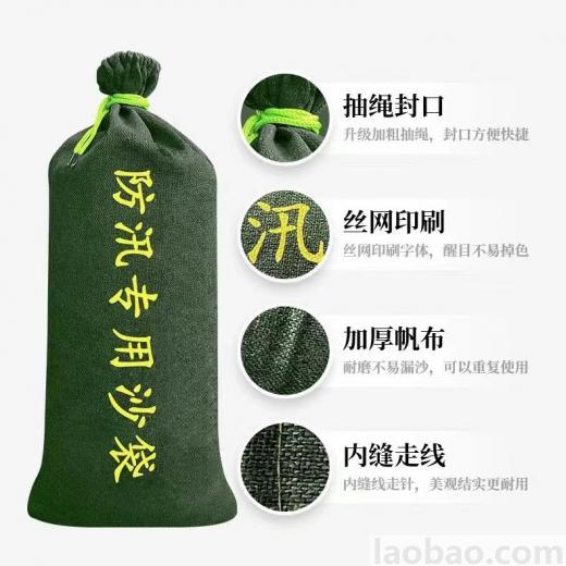 龍興 防洪防汛加厚帆布30*70沙袋吸水膨脹袋防汛沙袋消防應(yīng)急沙袋
