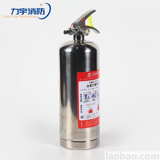 力宇消防 消防設(shè)備手提式全氟己酮氣體滅火裝置 工程指定批發(fā)潔凈氣體滅火