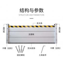 金能 鋁合金不銹鋼防汛擋板鋁 地下車庫配電室防洪板防洪閘防汛擋水板