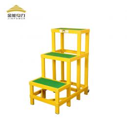 金能絕緣凳 絕緣平臺(tái) 雙層凳 玻璃鋼凳子 單層多層三層電工絕緣凳