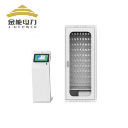 金能 RFID云鑰匙柜 全智能鑰匙柜指紋人臉識別鑰匙管理系統(tǒng)