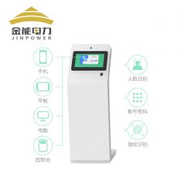 金能 RFID云鑰匙柜 全智能鑰匙柜指紋人臉識別鑰匙管理系統(tǒng)