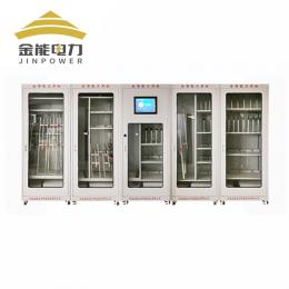 金能 電力安全工具柜 配電室專用工器具存儲 智能恒溫除濕工具柜