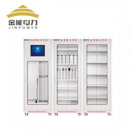 金能 電力智能...