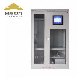 金能 電力智能安全工具柜 配電室專(zhuān)用安全工器具柜 恒溫除濕工具柜