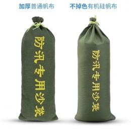 龍興 防洪防汛加厚帆布30*70沙袋吸水膨脹袋防汛沙袋消防應(yīng)急沙袋