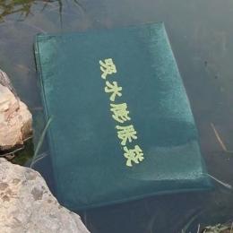星凡 自吸水膨脹袋帆布防洪防汛專用沙袋物業(yè)家用阻水防水消防應急沙包