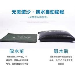 星凡 自吸水膨脹袋帆布防洪防汛專用沙袋物業(yè)家用阻水防水消防應急沙包