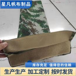 星凡 現(xiàn)貨迷彩牛津布沙袋防汛沙袋 射擊槍袋抗洪沙袋 消防沙袋廠家