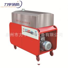 力宇消防 高壓細水霧滅火系統(tǒng)資質齊全機組式推車式背負式