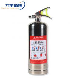 力宇消防 消防設(shè)備手提式全氟己酮氣體滅火裝置 工程指定批發(fā)潔凈氣體滅火