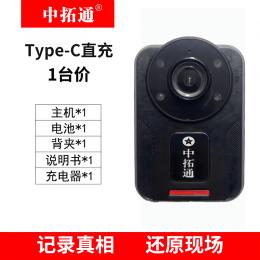 中拓通 話執(zhí)法記錄儀 法眼