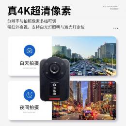 中拓通 話執(zhí)法記錄儀 法眼
