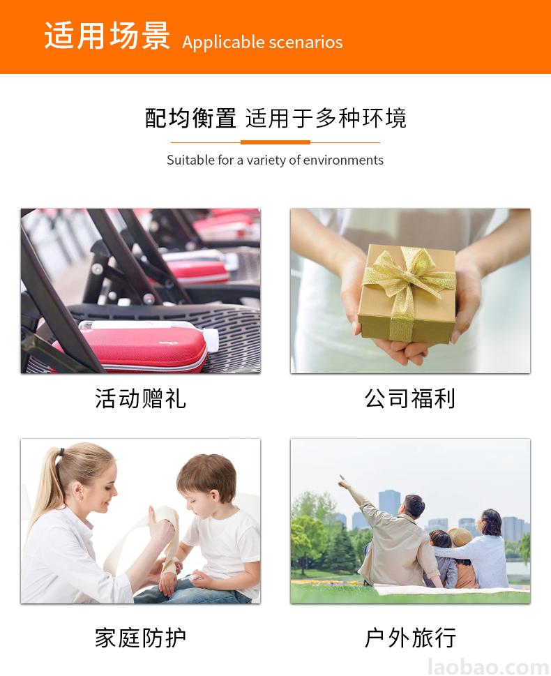 CROR（科洛）便攜包PU皮革，覆EVA材質(zhì)，包含5大類15種急救物品JE-P-015A/P001