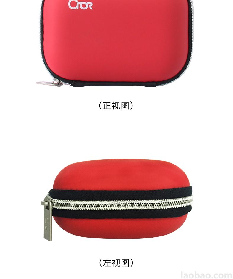 CROR（科洛）便攜包PU皮革 覆EVA材質(zhì) 包含5大類15種急救物品JE-P-015A/P001