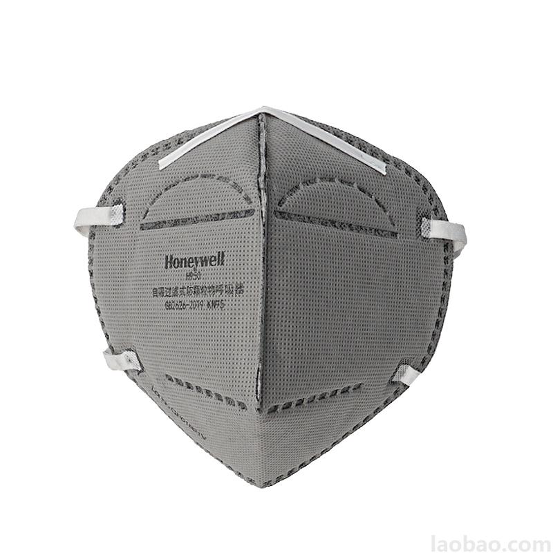 霍尼韋爾Honeywell折疊式活性炭口罩耳帶式H950 KN95顆粒物防護(hù)口罩H1009501C