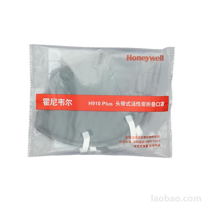 霍尼韋爾Honeywell防偽顆粒物防護口罩H1009102C活性碳頭戴折疊式