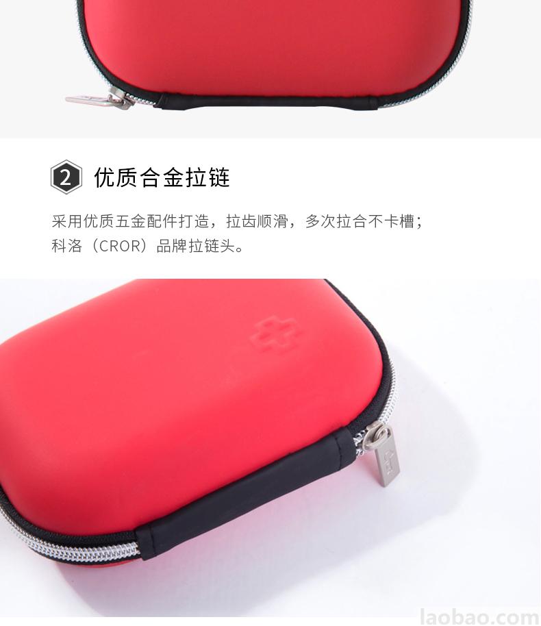 CROR（科洛）便攜包PU皮革 覆EVA材質(zhì) 包含5大類15種急救物品JE-P-015A/P001